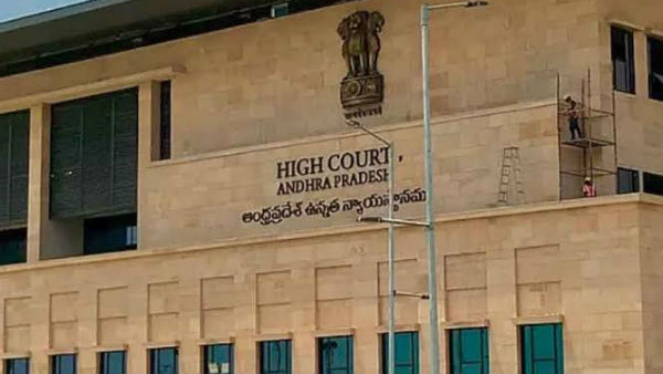 ప్రధాన అభ్యంతరాలివే...