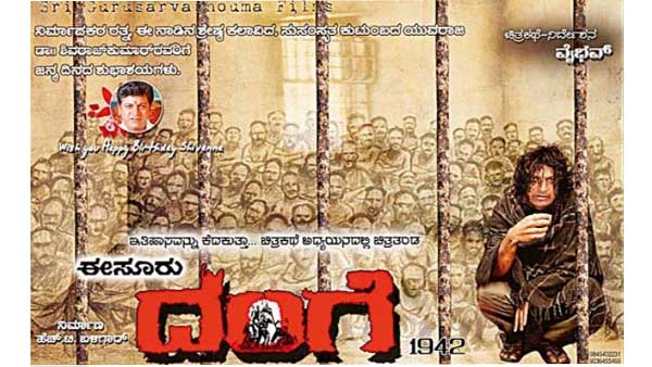 ముందే స్వాతంత్ర్యం తెచ్చుకున్నా..