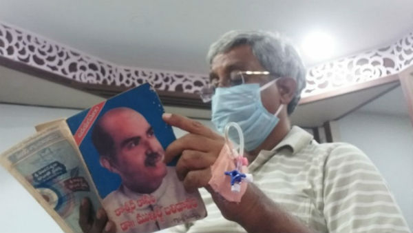 former ap minister and bjp senior leader manikyala rao dies with covid 19 former ap minister and bjp senior leader manikyala rao dies with covid 19