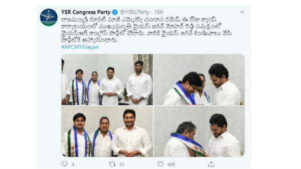 కొంతకాలంగా టీడీపీకి దూరంగా .. నేడు వైసీపీలో చేరిక