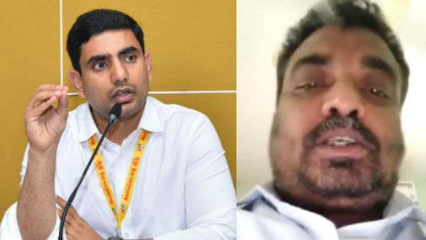 హోంమంత్రి పేరుతో వేధింపులా: లోకేశ్