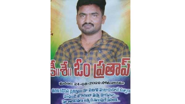 ఎస్సీ కమిషన్కు వర్ల రామయ్య లేఖ