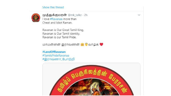 లంకాధీశుడే అసలు దేవుడు..