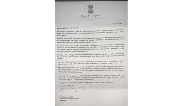 సీబీఐ దర్యాప్తునకు డిమాండ్