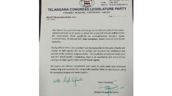 వ్యతిరేకంగా లేఖ రాయడం..
