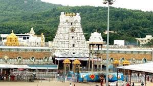 ttd vigilance officials alert over fraud in the name of jobs in tirumala ttd vigilance officials alert over fraud in the name of jobs in tirumala