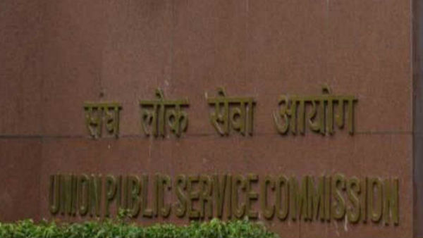 Educationist Prof Pradeep Kumar Joshi appointed as the chairman of the UPSC Educationist Prof Pradeep Kumar Joshi appointed as the chairman of the UPSC