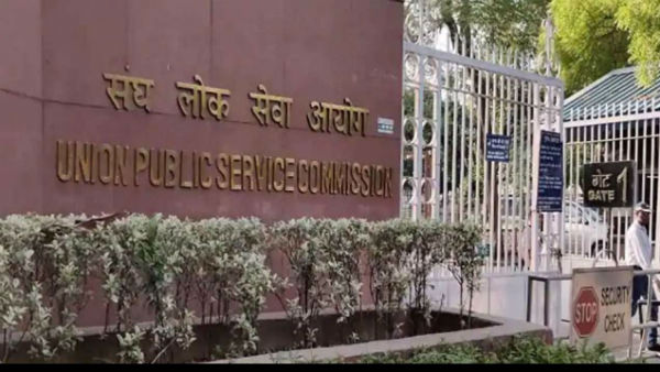 UPSC releases Civil services 2019 final result UPSC releases Civil services 2019 final result