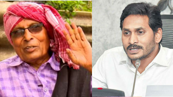 AP CM YS Jagan condolences to Telugu revolutionary poet Vangapandu Prasada Rao AP CM YS Jagan condolences to Telugu revolutionary poet Vangapandu Prasada Rao