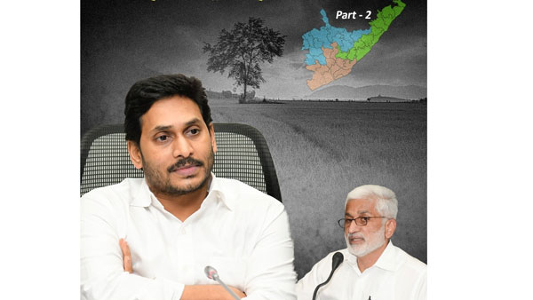 పార్ట్-2, పార్ట్-3లో సంచలనాలు..