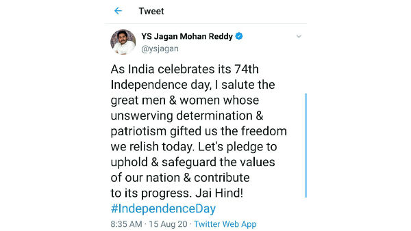 ap cm ys jagan and opposition leader chandrababu tweet wishes on independence day ap cm ys jagan and opposition leader chandrababu tweet wishes on independence day
