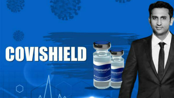 Serum Institute halts Oxford COVID-19 vaccine trial in India after DCGI notice Serum Institute halts Oxford COVID-19 vaccine trial in India after DCGI notice