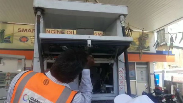 మీటర్లలో చిప్లు అమర్చి మోసాలు...