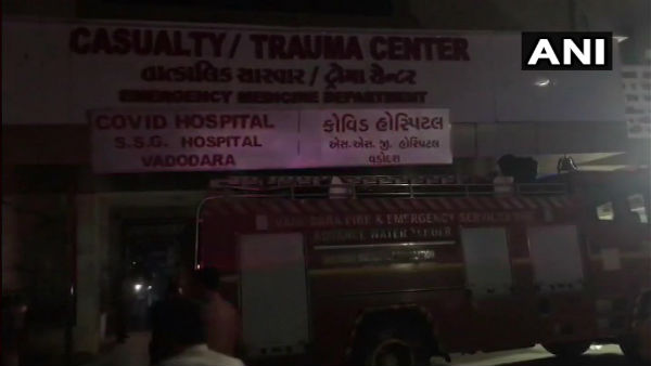 Vadodara:Fire Breaks Out at COVID Ward of Sir Sayajirao General Hospital Vadodara:Fire Breaks Out at COVID Ward of Sir Sayajirao General Hospital