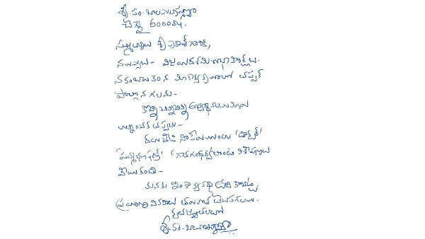 గానచంద్రుడు బాలు..