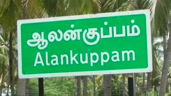 మందు పార్టీలో ఫినిష్