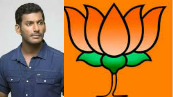 నా దారి రహదారి అంటున్న బీజేపీ, విశాల్