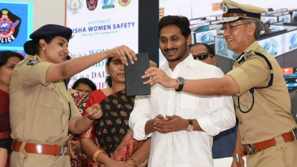 ఏపీ పోలీస్ సరికొత్త యాప్ ను ఆవిష్కరించిన సీఎం జగన్