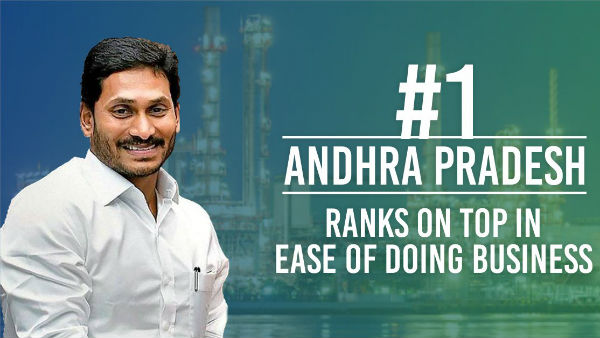 ఈవోడీబీ ర్యాంకుల ప్రకటన డొల్లేనా ?
