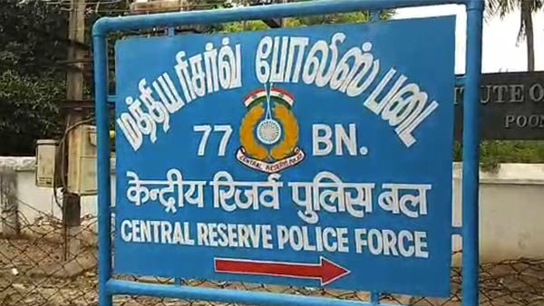 భార్యతో గొడవలా ?