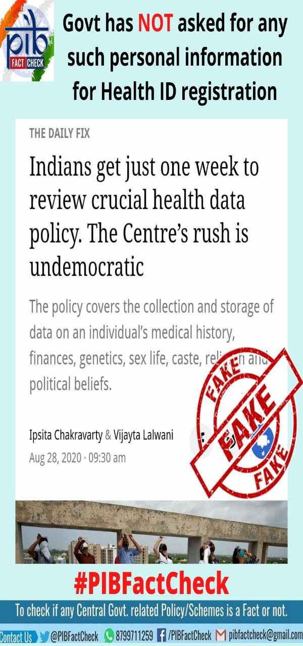 Fact Check: Is Govt asking for personal data for the registration of Health ID ? Fact Check: Is Govt asking for personal data for the registration of Health ID ?