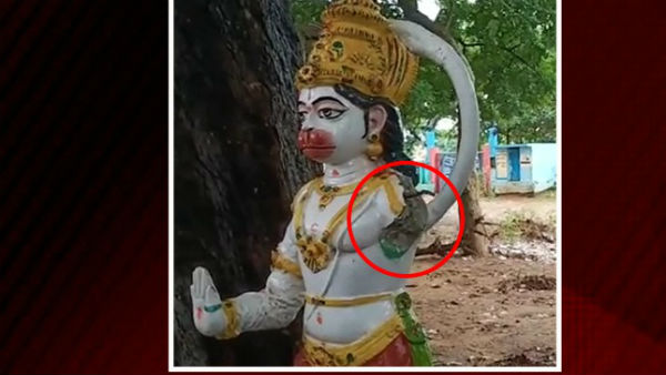 Another incident in AP ... Hanuman idol destroyed in East Godavari district Another incident in AP ... Hanuman idol destroyed in East Godavari district
