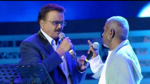 బాలు-ఇళయరాజా స్నేహం