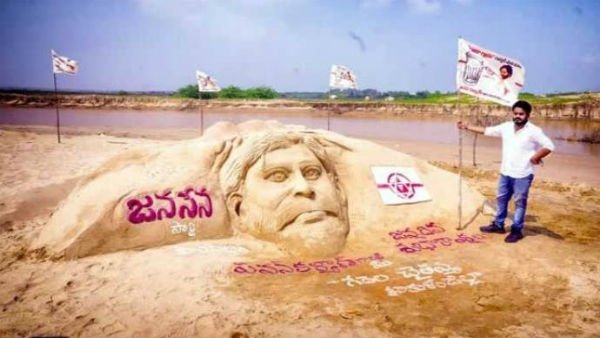 Pawan kalyan sand sculpture in the beach on Pawans birthday Pawan kalyan sand sculpture in the beach on Pawans birthday