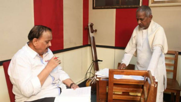 ఊపు ఊపిన బాలు -ఇళయరాజ ద్వయం