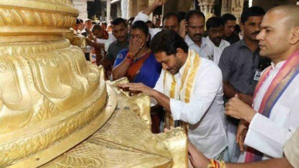 జగన్ డిక్లరేషన్ ఇవ్వకపోవటంపై గతంలోనూ రగడ