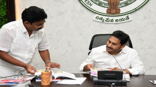 jagananna vidya kanuka scheme will extended month jagananna vidya kanuka scheme will extended month