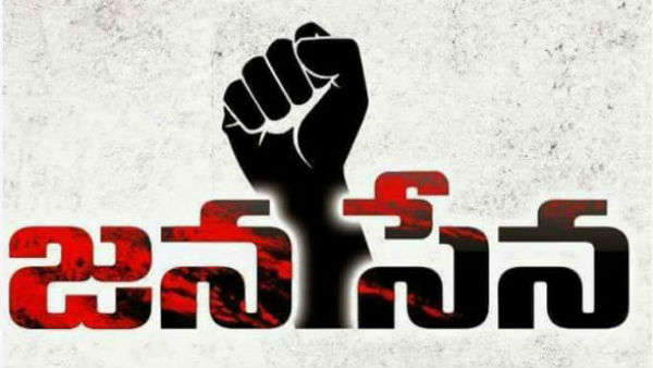 Jana Sena announced Rs 12.5 lakh to the kin of the 3 deceased families Jana Sena announced Rs 12.5 lakh to the kin of the 3 deceased families
