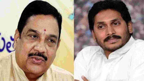 ‘నేను నా అక్రమ సంపాదన' పుస్తకం..