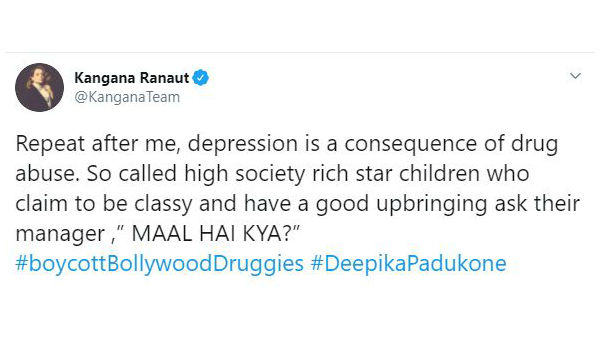 పైకి పెద్ద మనుషులు లోపల మాత్రం..