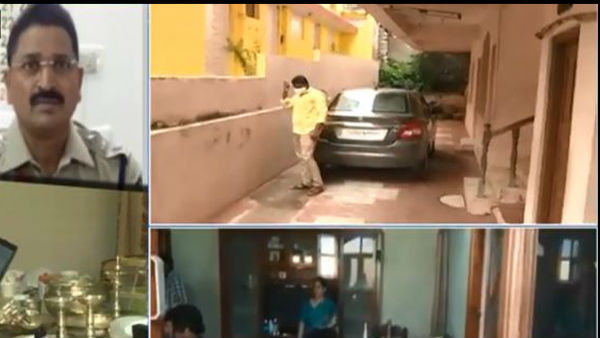 ఏయే ప్రాంతాల్లో సోదాలు...