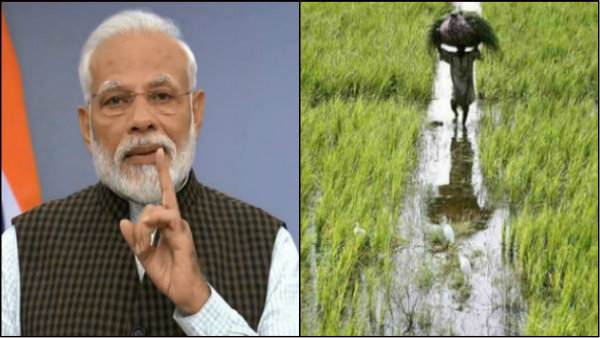 రైతుల ఉత్పత్తుల వర్తక, వాణిజ్యం (ప్రోత్సాహం, సదుపాయకల్పన) బిల్లు-2020