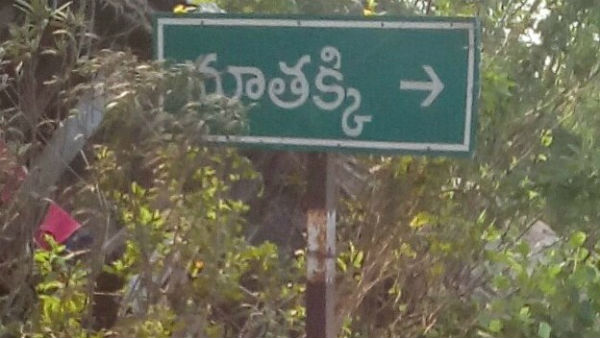 ఓ గొప్ప ఉపాధ్యాయుడిని స్మరించుకునే అవకాశం