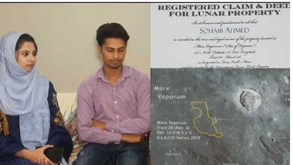 రూ.3300కే ప్లాట్ సొంతం..
