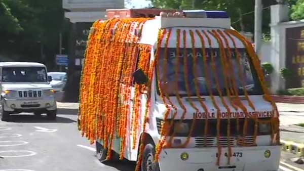 శాస్త్రోక్తంగా అంతిమ సంస్కారం