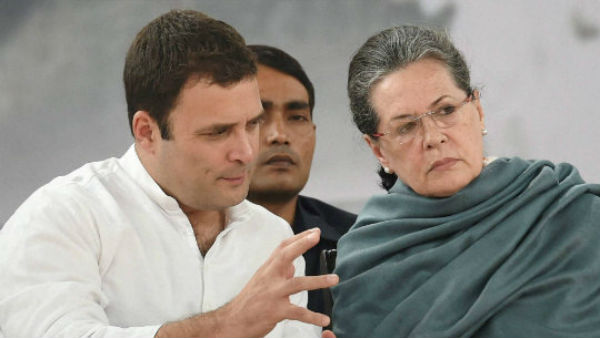 నాయకత్వ సంక్షోభం...