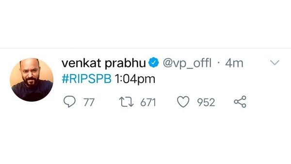 ఎస్పీబీ ఫ్రెండ్ భారతీరాజ, స్నేహా భర్త