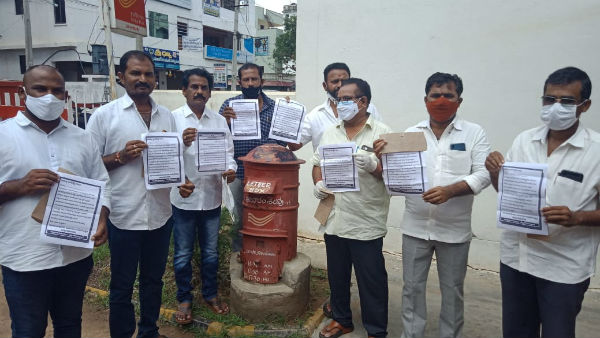 tdp leaders sent representations by post to cm jagan over tirumala declaration tdp leaders sent representations by post to cm jagan over tirumala declaration