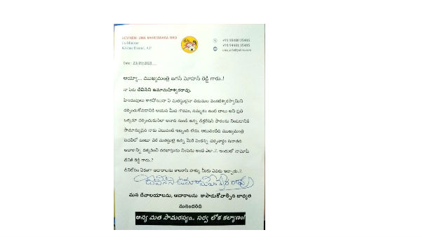 tdp leaders sent representations by post to cm jagan over tirumala declaration tdp leaders sent representations by post to cm jagan over tirumala declaration