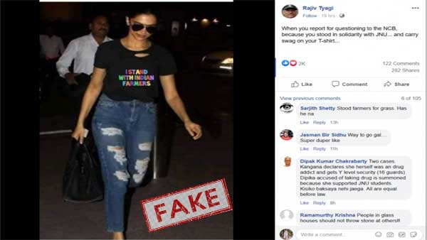 Fact Check:No, Deepika did not wear an I support farmer T-shirt during NCB questioning Fact Check:No, Deepika did not wear an I support farmer T-shirt during NCB questioning