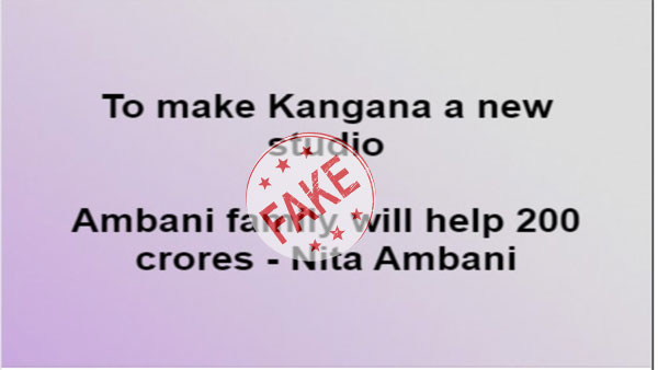 Fact Check:News making rounds that Ambanis are giving Rs 200 crore to Kangana is false Fact Check:News making rounds that Ambanis are giving Rs 200 crore to Kangana is false