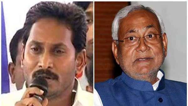 nitish kumar seek ys jagan support in rajya sabha deputy chairman election nitish kumar seek ys jagan support in rajya sabha deputy chairman election