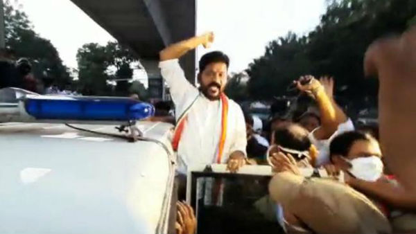 రేవంత్ రెడ్డి అరెస్ట్..