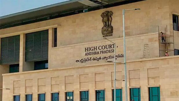 న్యాయవ్యవస్థపై యుద్ధం