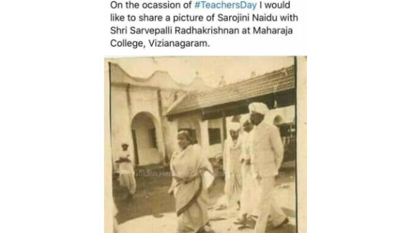 కాలేజీని గాంధీ, నెహ్రూ, సర్వేపల్లి, సరోజినీ నాయుడు సందర్శించారు..