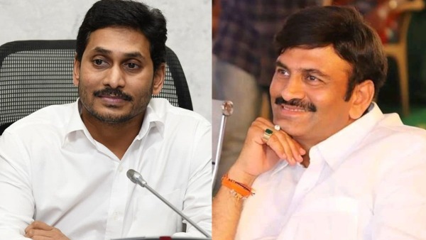 జగన్ దెబ్బ.. రఘురామ అబ్బా